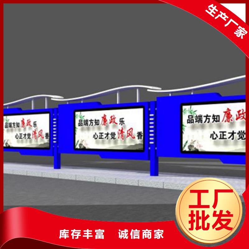 宣传栏阅报栏用的放心