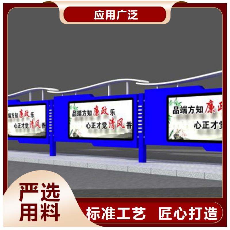 宣传栏阅报栏用的放心