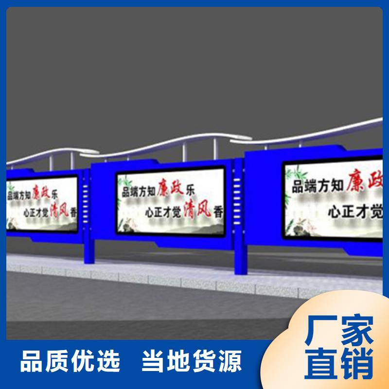 宣传栏阅报栏用的放心