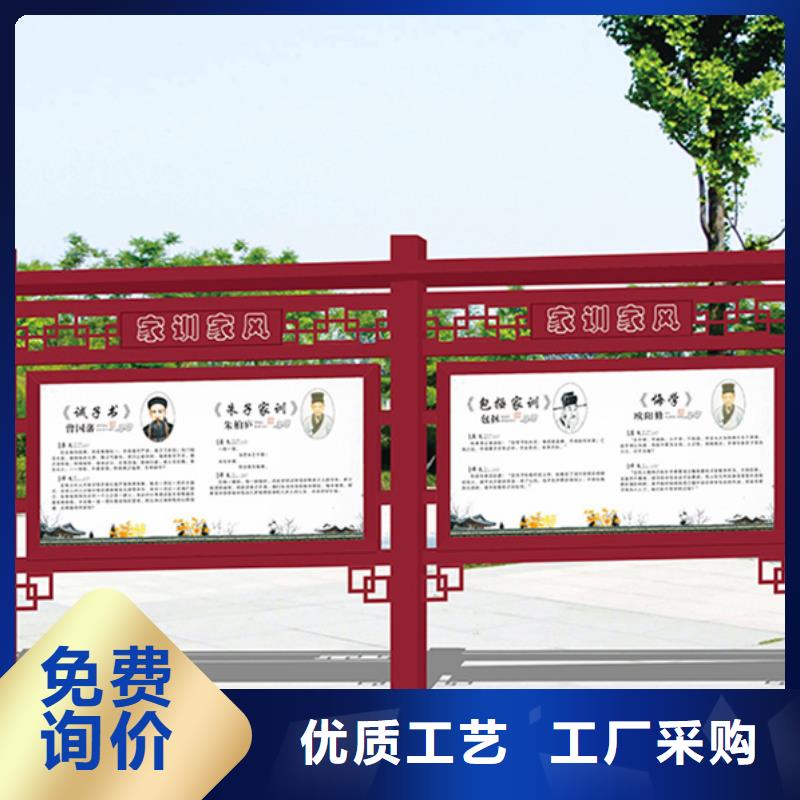 宣传栏候车亭支持加工定制