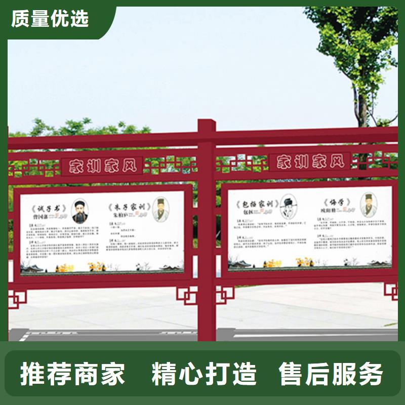 宣传栏候车亭支持加工定制