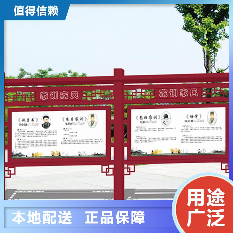 宣传栏阅报栏用的放心