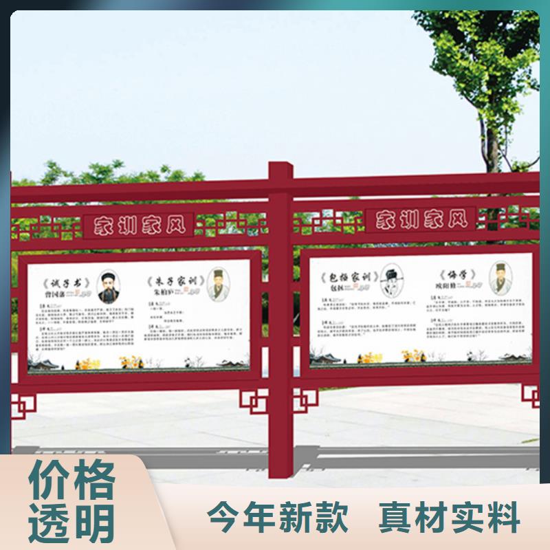 宣传栏阅报栏用的放心