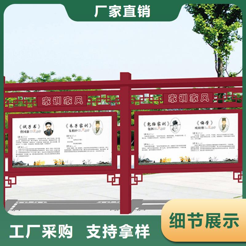 宣传栏阅报栏用的放心