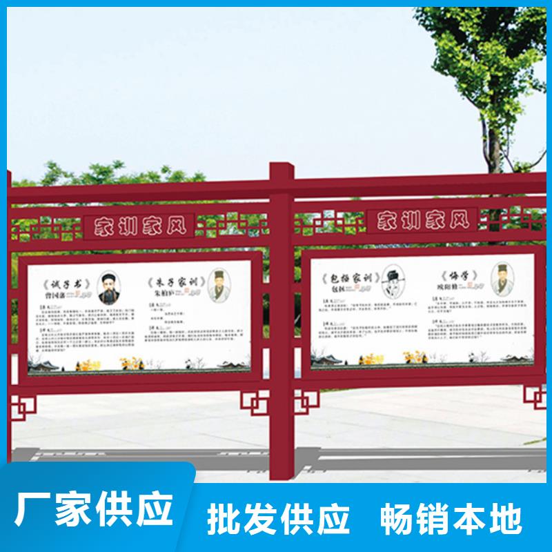 宣传栏候车亭支持加工定制