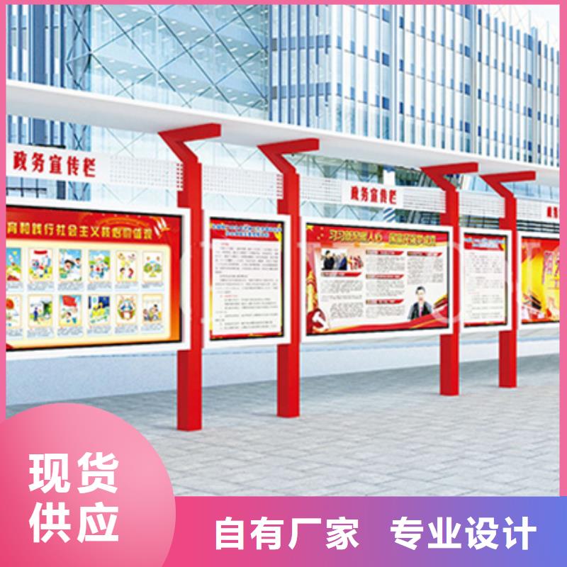 宣传栏阅报栏用的放心