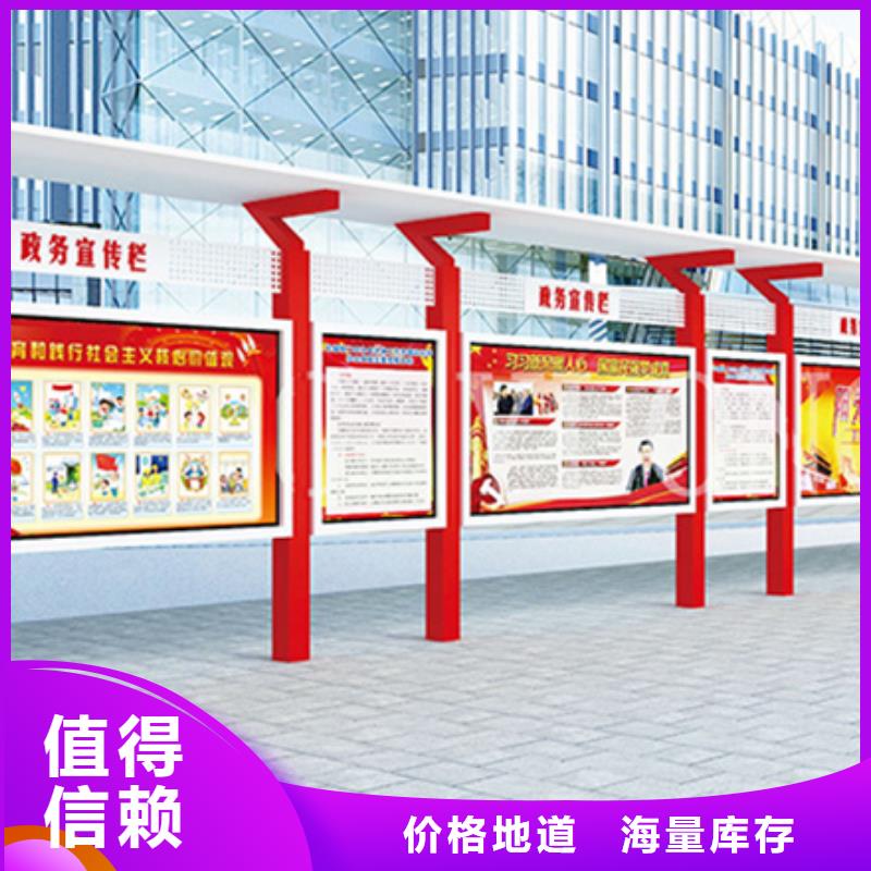 宣传栏阅报栏用的放心