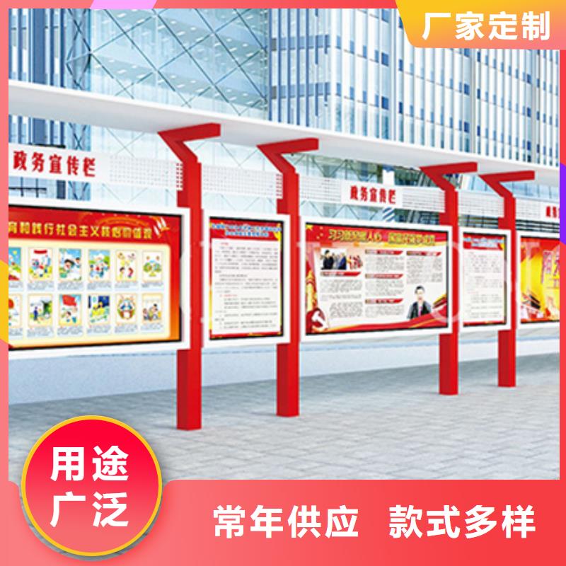 宣传栏候车亭支持加工定制