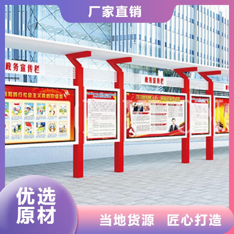 宣传栏候车亭支持加工定制
