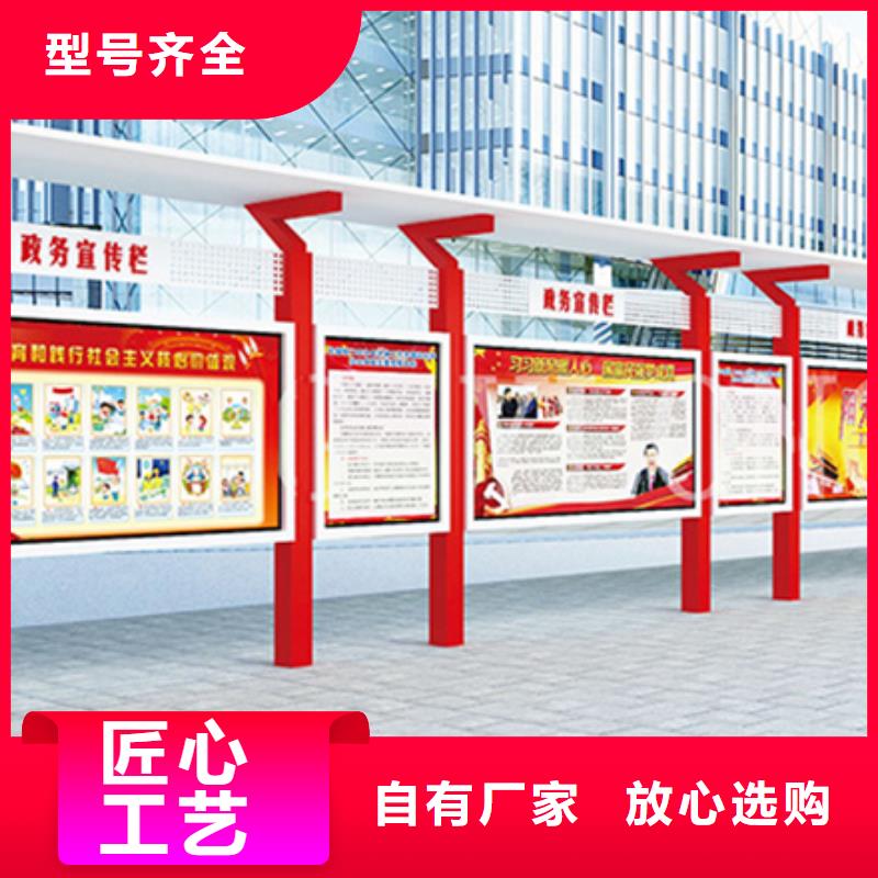 宣传栏阅报栏用的放心