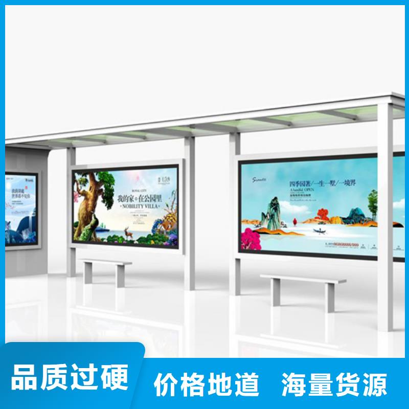 候车亭医院宣传栏现货销售