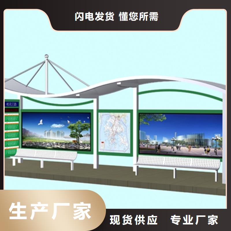 候车亭医院宣传栏现货销售