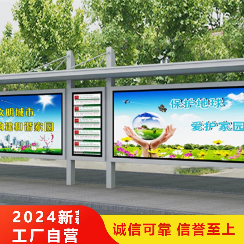 候车亭医院宣传栏现货销售