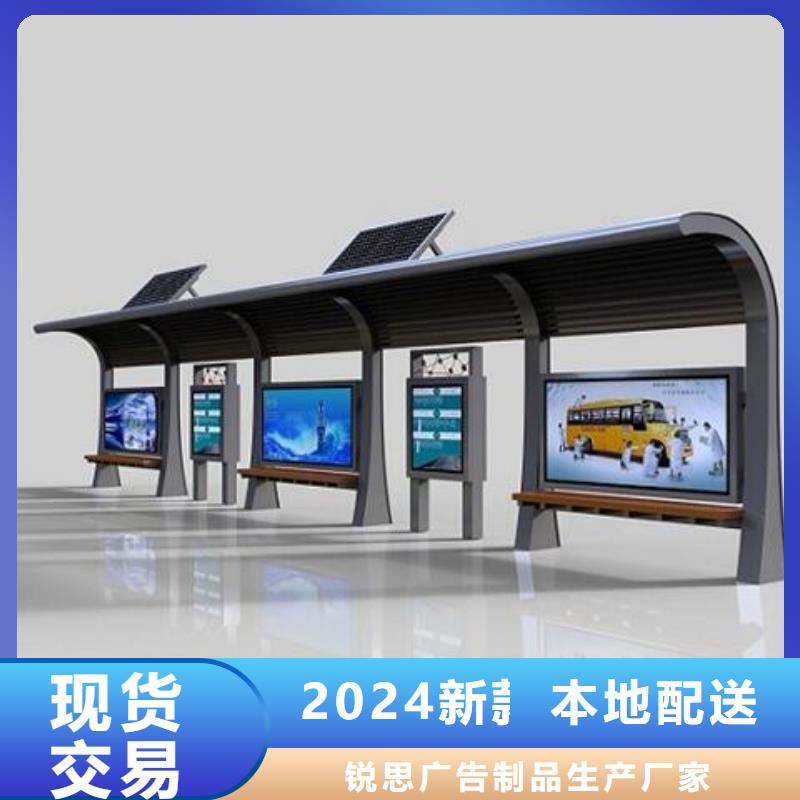 候车亭医院宣传栏现货销售