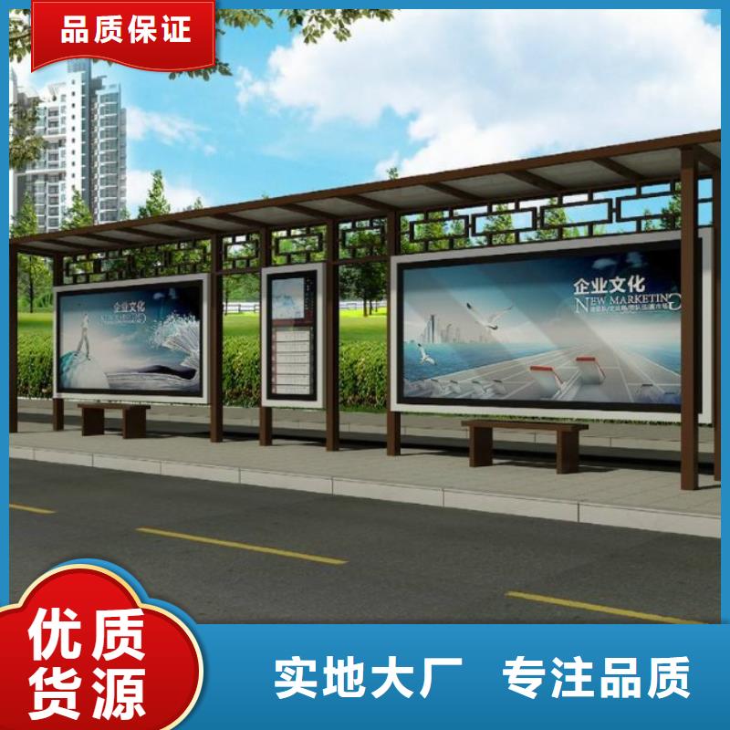 候车亭医院宣传栏现货销售