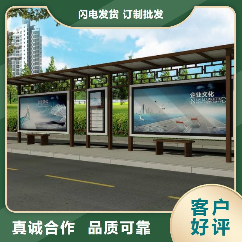 候车亭医院宣传栏现货销售