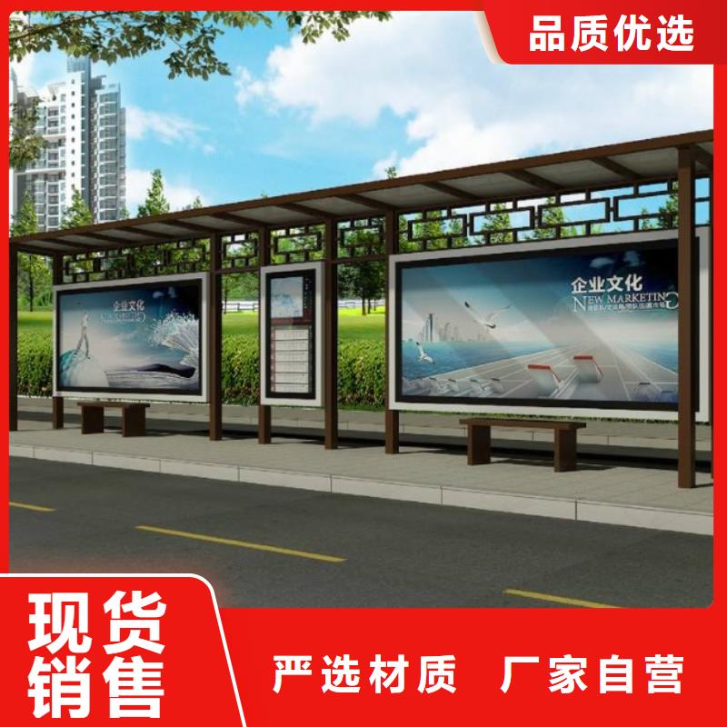 候车亭医院宣传栏现货销售