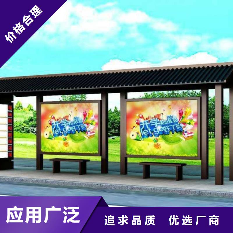 候车亭医院宣传栏现货销售