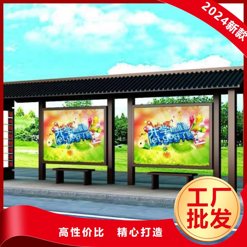 候车亭医院宣传栏现货销售