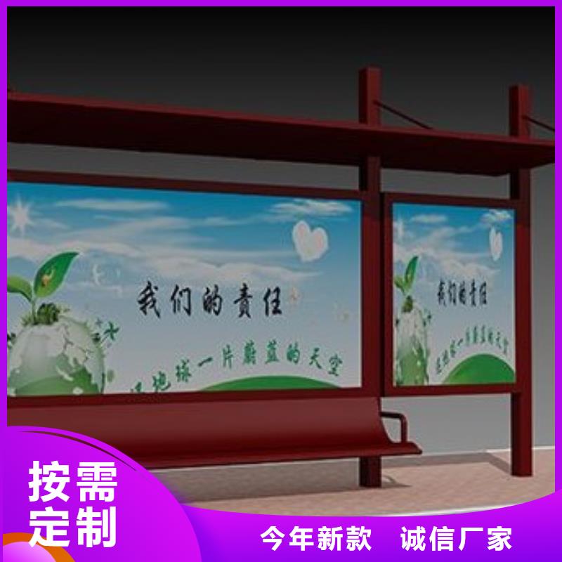 候车亭医院宣传栏现货销售