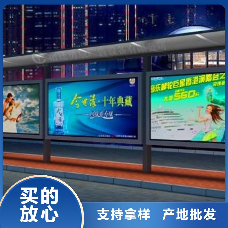 候车亭医院宣传栏现货销售