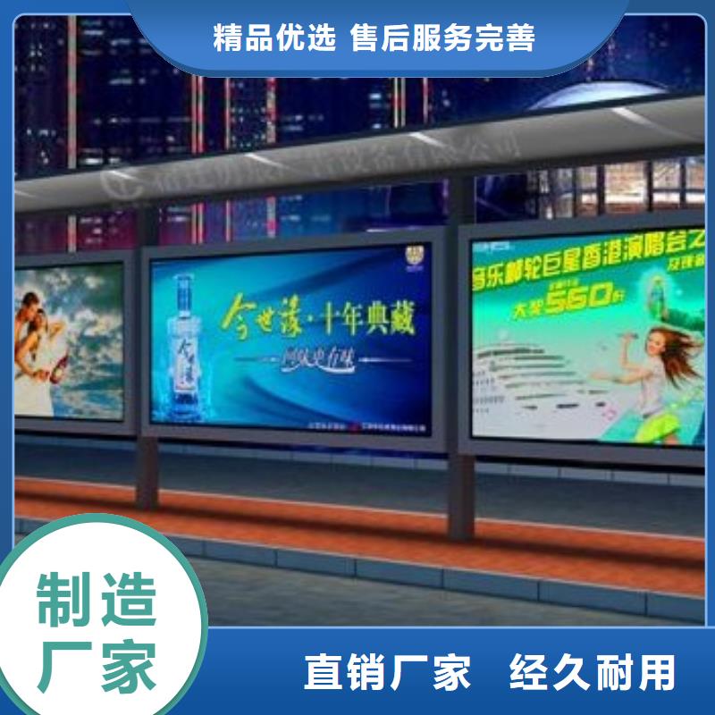 候车亭滚动灯箱种类丰富