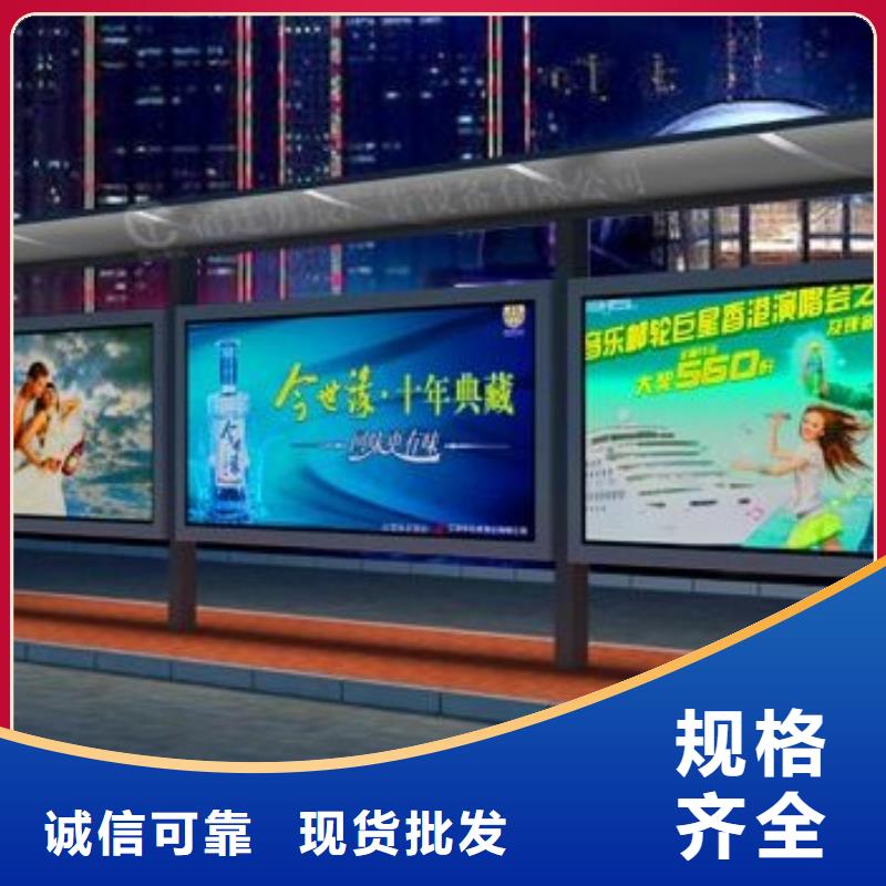 候车亭滚动灯箱种类丰富