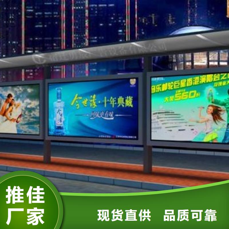 候车亭医院宣传栏现货销售
