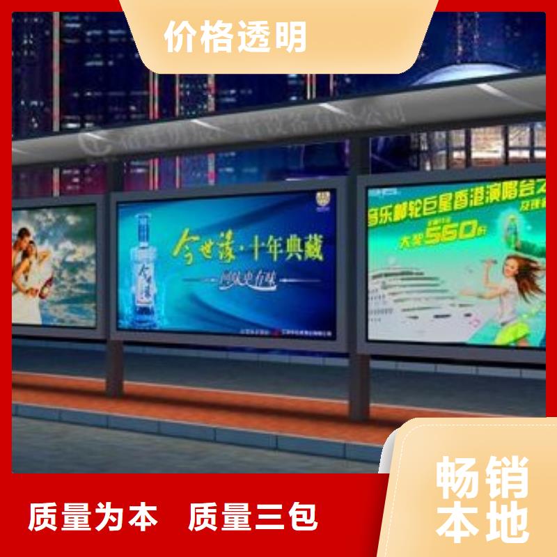 候车亭医院宣传栏现货销售