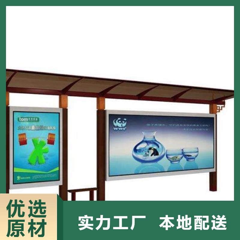 候车亭医院宣传栏现货销售