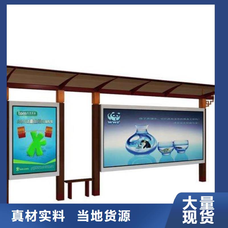 候车亭医院宣传栏现货销售