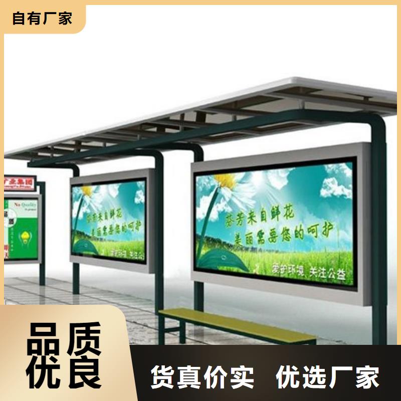 候车亭医院宣传栏现货销售