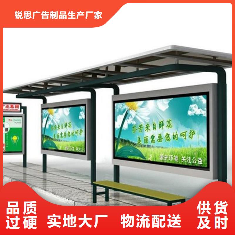 候车亭医院宣传栏现货销售