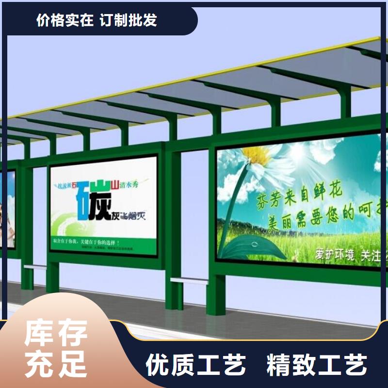 候车亭医院宣传栏现货销售