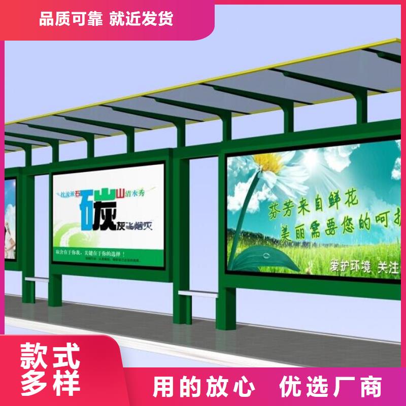 候车亭医院宣传栏现货销售