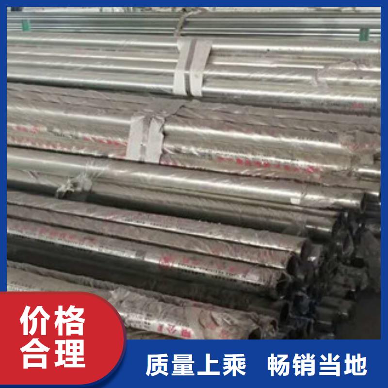不锈钢碳素钢复合管不锈钢复合管从厂家买售后有保障