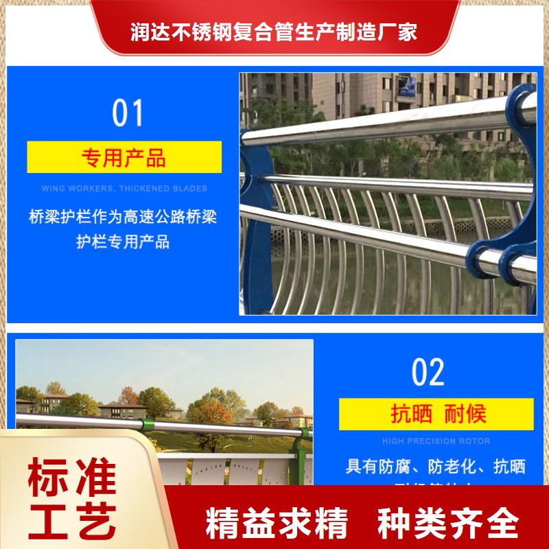 不锈钢碳素钢复合管不锈钢复合管从厂家买售后有保障