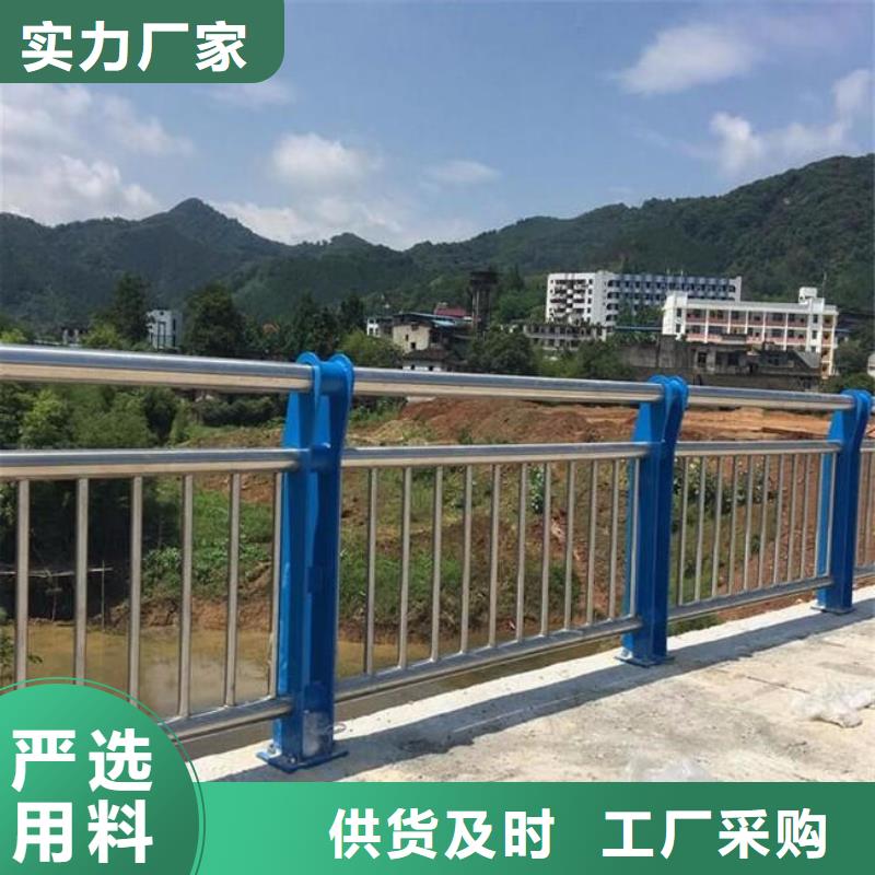 不锈钢碳素钢复合管不锈钢复合管护栏诚信可靠