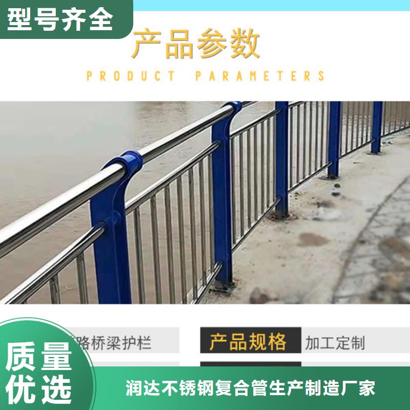 不锈钢碳素钢复合管不锈钢复合管护栏诚信可靠