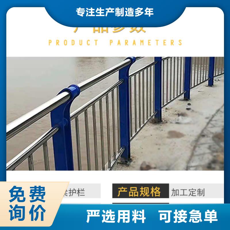 不锈钢碳素钢复合管不锈钢复合管护栏诚信可靠