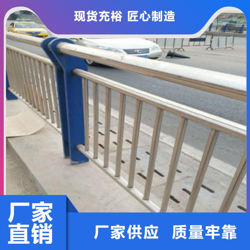 不锈钢碳素钢复合管不锈钢复合管护栏诚信可靠