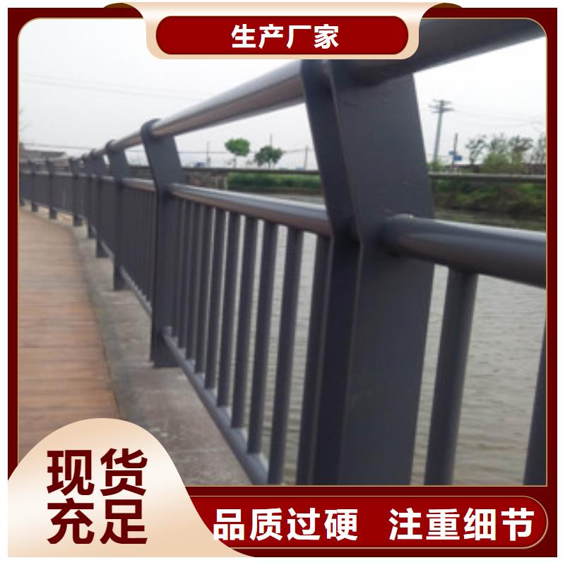 不锈钢复合管护栏不锈钢碳素钢复合管货源充足