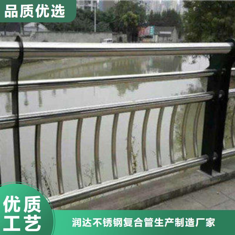 不锈钢复合管护栏不锈钢碳素钢复合管货源充足