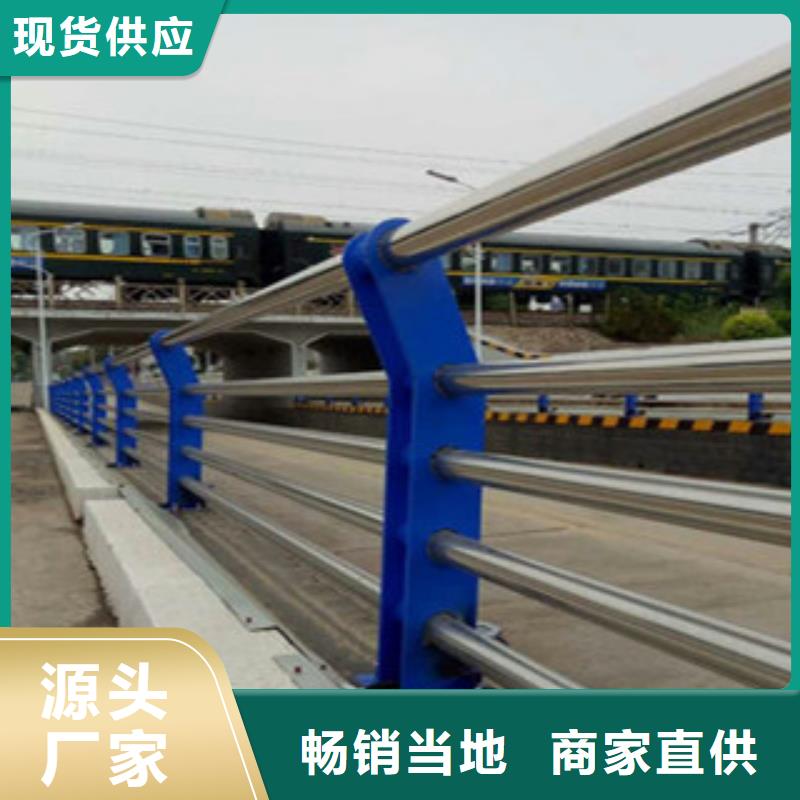 不锈钢复合管护栏不锈钢碳素钢复合管货源充足