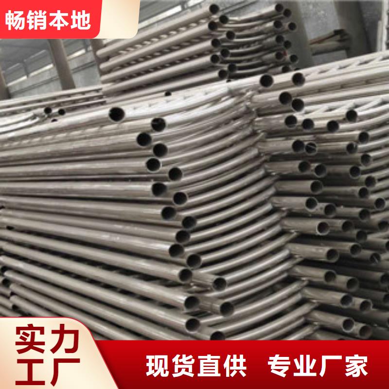 不锈钢复合管护栏不锈钢碳素钢复合管货源充足