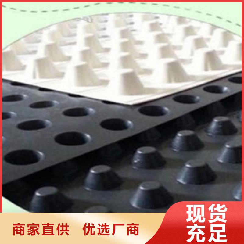 塑料排水板车库排水板蓄水板质量安心