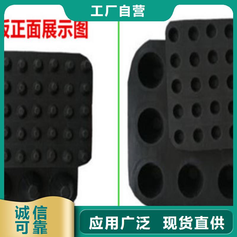 塑料排水板,雨水收集PP蓄水模块精选货源