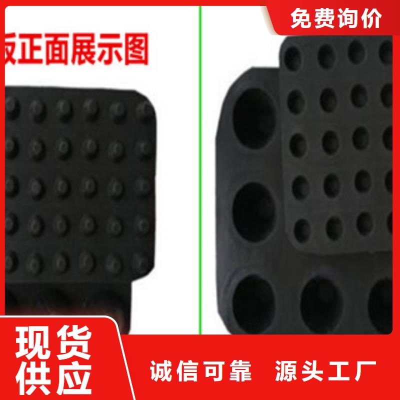 塑料排水板车库顶板虹吸排水收集系统原厂制造