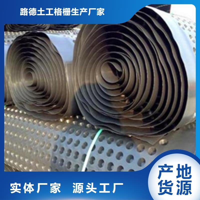 塑料排水板,雨水收集PP蓄水模块精选货源