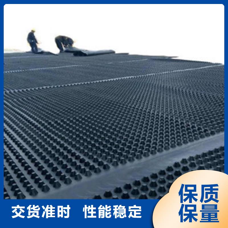 塑料排水板疏水板凹凸型卷材防排水板国标检测放心购买
